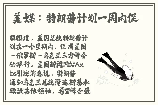88蜜桃**无码精品系列